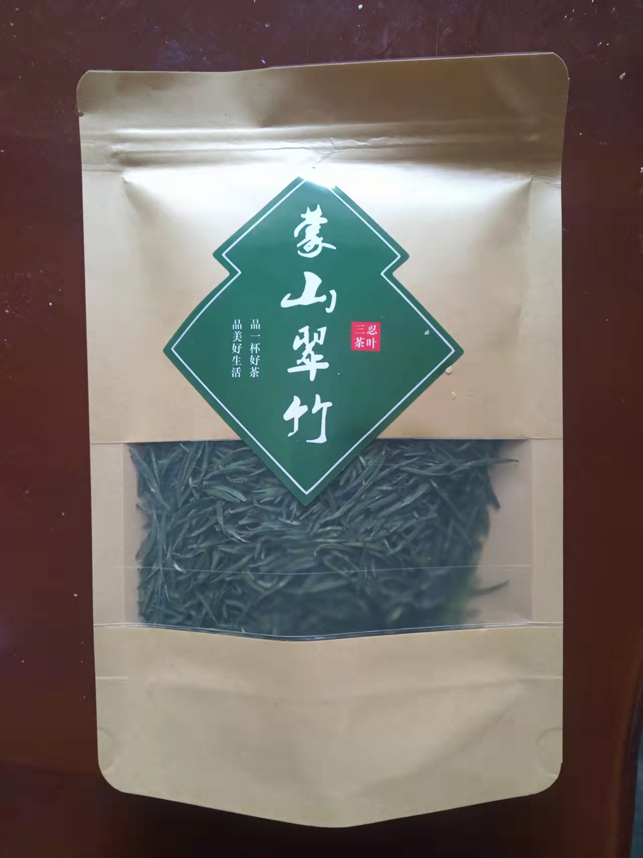 蒙山翠竹 100g装（散茶）三忍茶叶