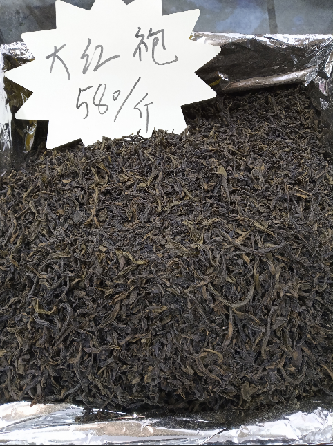 大红袍（散茶）   蒙芽云叶