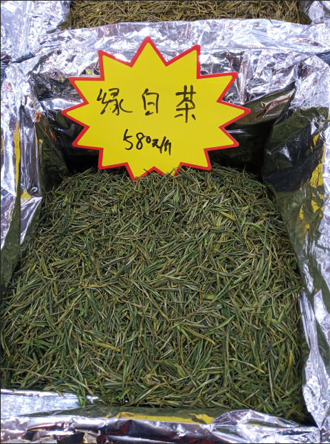 绿白茶（散茶）  蒙芽云叶